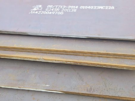 薛城容器板-Q245R