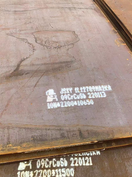 薛城ND耐酸钢板